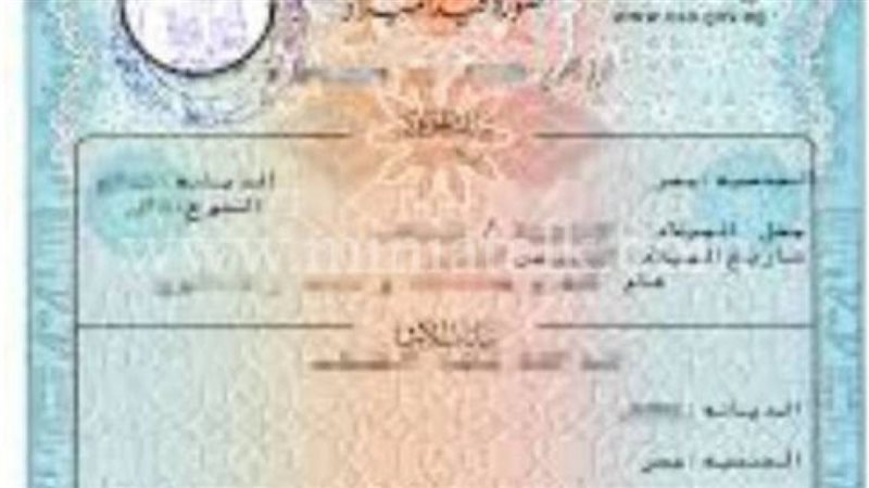 الحق والضلال