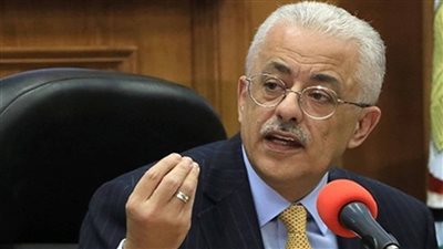تصريح من وزير التربية و التعليم بشان امتحانات ثانوية عامة
