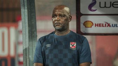 باي باي موسيمانى رسميا الاهلى يعلن فسخ التعاقد ويعلن الكواليس فى بيان