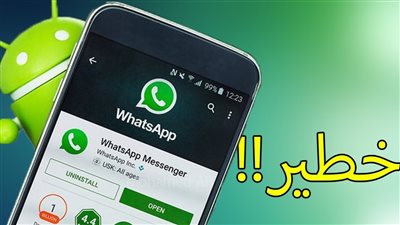 احمي رسايلك وخصوصيتك إزاى تكتشف لو الواتس اب بتاعك مخترق