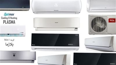 أسعار التكييفات في مصر 2022 بعد الزيادة الجديدة شارب يبدأ من 9700