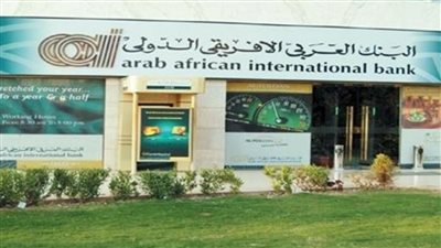 فرصة مش هتتعوض الحق شهادة استثمار بعائد مغري فى هذا البنك