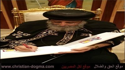 بالصور قداسه البابا سعيد بتحقيق حلم انشاء قناه كوجي التي تهدف لخلق جيل كتابي كنسي وطني مستنير