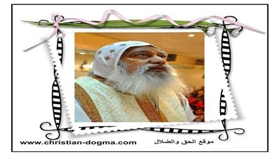 سيره ومسيره المتنيح الانبا ابراهام مطران الكرسي الاورشليمي والشرق الادني