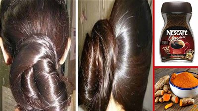 طريقة صبغ الشعر بالنسكافيه و الكركم للحصول على لون بني لامع في دقائق قليله