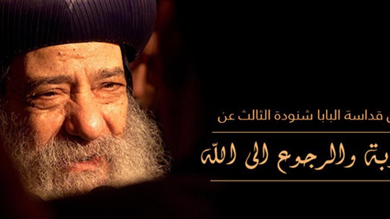 الحق والضلال
