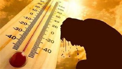 الارصاد الجويه تعلن طقس الغد شديد الحراره
