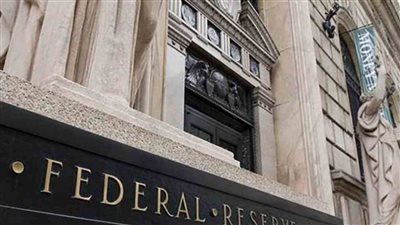 عاجل البنك الفيدرالى الامريكي يقرر رفع سعر الفائده مره اخرى فى اقل من شهر