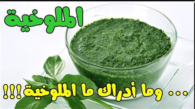 لما تعرف فوائدها هاتشربها بالمعلقه فوائد الملوخية الجباره