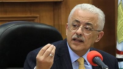 وزير التربية و التعليم يحذر من عقوبة تصل للحبس و الغرامة لهؤلاء الطلاب