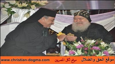 احتفال الدار المقدس بمرور 150 عام علي ترجمه الكتاب المقدس