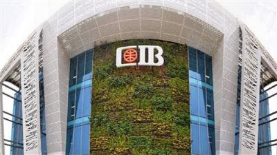 فرمان هام من البنك التجاري الدولي بشأن الودائع