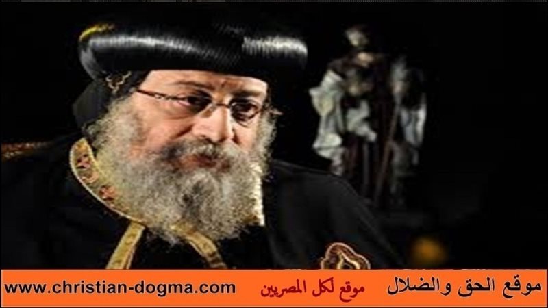 الحق والضلال