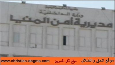 اختفاء ارمله قبطيه في المنيا في ظروف غامضه