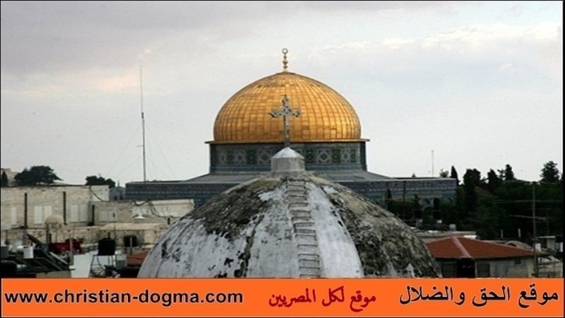 الحق والضلال
