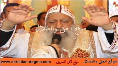 تصريح من الكنيسه بشان سفر قداسه البابا الي القدس لرئاسه الصلاه الجنائزيه علي مثلث الرحمات الانبا ابراهام