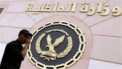 بيان عاجل لوزاره الداخليه تكشف حقيقه تعرض سيده للتخدير بماده سائله