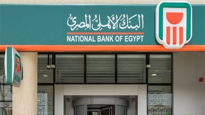 رسائل تحذيريه من البنوك المصريه لجميع العملاء هذا نصها