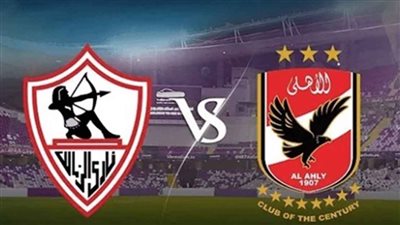 تعليق طارق يحيي على نتيجة الأهلي والزمالك في مباراة القمة