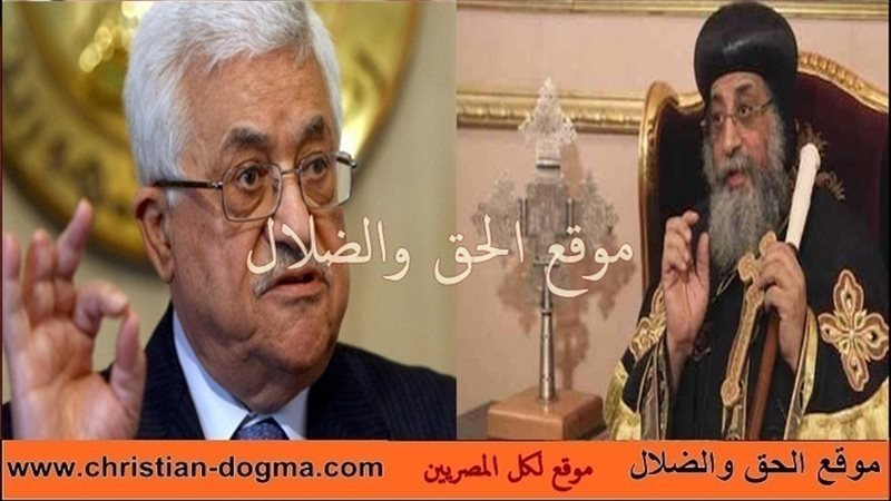 الحق والضلال