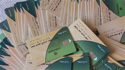 خطوات تقديم تظلمات بطاقة التموين والأوراق المطلوبة