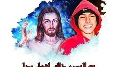 اخميم تودع عريس السماء بيشوى رافت