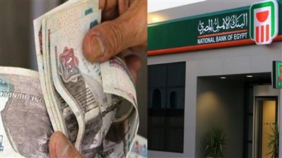 البنك الاهلي يصدر بيان رسمي بعد هذا النبأ الذي أثار الرعب بين عملائة