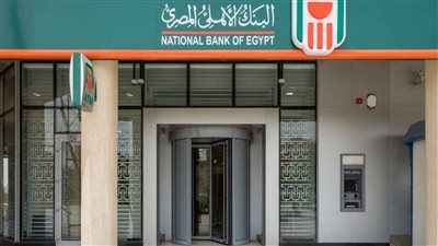 جوائز بالجمله لهؤلاء هدية البنك الاهلي المصري علي هذه الحسابات