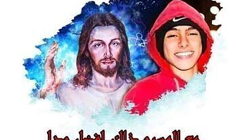 الحق والضلال