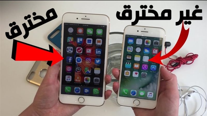 الحق والضلال
