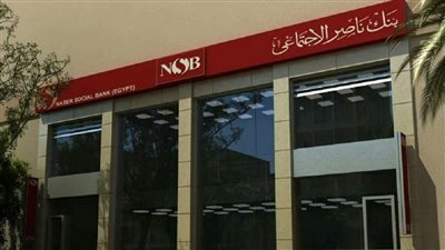 لو مديون ومحتاج تسدد بنك ناصر يطرح قرض سداد الديون والمفاجاة بدون فوائد