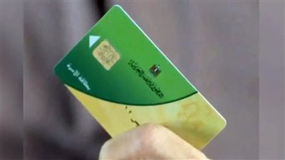 سجل رقمك عشان ماتتوقفش آخر موعد لتسجيل رقم الهاتف علي بطاقة التموين