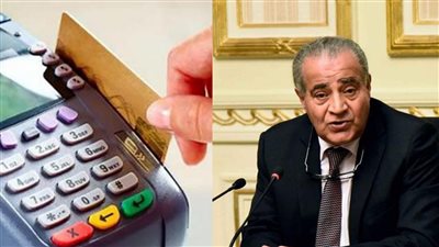 اخر فرصه الحق قبل فوات الاوان النداء الاخير من التموين للمواطنين قبل الحذف