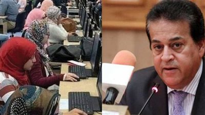 التعليم العالي يعلن عن الكليات والمعاهد التي تقبل خربجي دبلوم التجارة 2022