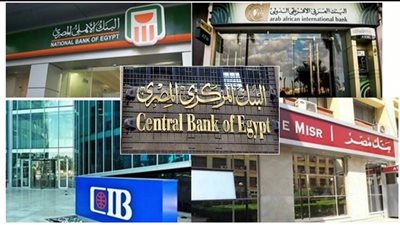 استثمر فلوسك صح تعرف علي افضل ٨ شهادات استثمار في مصر