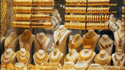 سعر الذهب فى بداية تعاملات اليوم 28 يونيو 2022