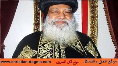 رد الكنيسة علي الجدل الاعلامي المثار حول رئاسة قداسة البابا تواضروس الثاني للصلاة الجنائزية للانبا ابراهام مطران الكرسي الاورشليمي