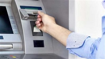 البنك المركزي المصري يعلن قيمة رسوم السحب من ماكينات الصراف الالي