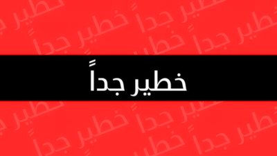 لا تفعل هذا الشئ داخل الكنيسة † خطير جدا