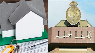 لو عايز تشطب شقتك بنك مصر يفاجئ الجميع بقرض تشطيب شقة ومدة السداد مفاجاة