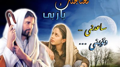 قلقان على نفسك وعلى مستقبل اولادك اسمع هذه القصة المدهشة عن عناية الله لك