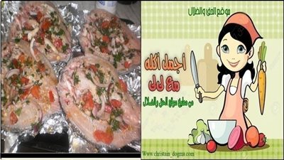 نوعي في اكلك الصيامي واعملي سمك سنجاري بالطريقه دي