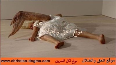 حقيقه الملاك الذي هبط من السماء