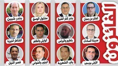الأسماء المؤكد فوزها بعضوية مجلس النواب