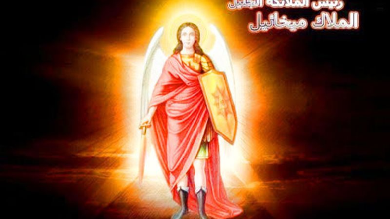 الحق والضلال