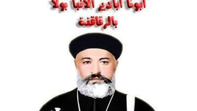 هل سمعت عن الراهب الجزار وليه سموه بهذا الاسم ؟؟؟