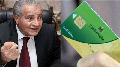 توجية عاجل لـ وزير التموين يتم تنفيذه خلال أيام عيد الاضحي