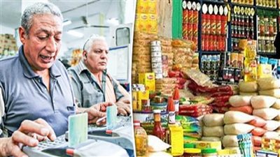 التموين تعلن التموين تعلن مواعيد عودة عمل المجمعات الإستهلاكية