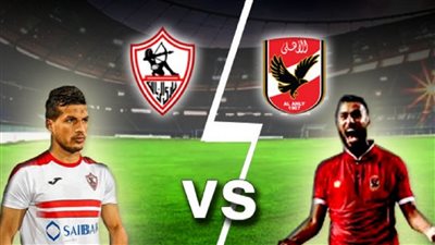 تردد قناة اون تايم سبورت الناقلة لمباراة الاهلي والزمالك