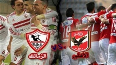 لاعب الاهلي السابق معروض على الزمالك في صفقة انتقال حر وكيلة يكشف التفاصيل